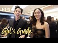 ตามหาเคล็ดลับความงาม จากปากหนุ่มหล่อ! | BAZAAR Girl's Guide EP.5