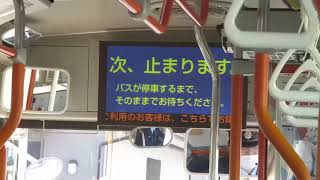 神奈中バスさ26(エルガミオ)の降車ボタンを押してみた