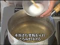 料理レシピ 【かぶら蒸し】｜ナスラックkitchen