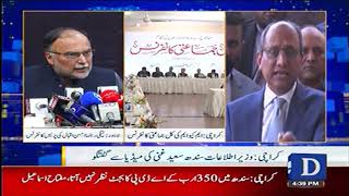 Information Minister Sindh Saeed Ghani Replies To Opposition Leaders Press Conference | Dawn News