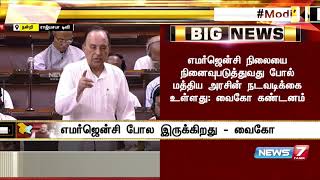 எங்களின் அடுத்த அஜண்டா (Agenda) பாகிஸ்தான் ஆக்கிரமிப்பு காஷ்மீரை மீட்பதுதான்! - சுப்பிரமணியன் சுவாமி