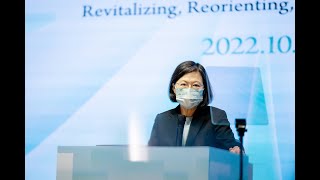 20221007  總統出席「『第6屆玉山論壇：亞洲創新與進步對話』開幕式」