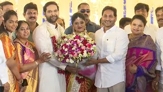 CM YS Jagan Attends MLA Srinivas Naidu's Daughter Wedding Reception in Nidadavolu || Bezawada Media