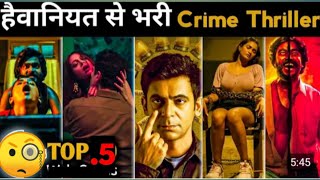 Top 7 South Crime Suspense Thriller Movies in Hindi 2024|Bollywood Crime Thriller Movies|Parking