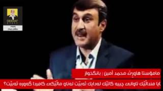 ئایا تاوانی ئەو منداڵە چییە کەلەناو خێزانێکی بێباوەڕ گەورە دەبیت؟ مامۆستا هاوڕێ