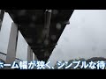 【無人駅シリーズ】烏山線　下野花岡駅　列車の旅（栃木県塩谷郡高根沢町）