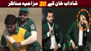 20 Funny Moments of Shadab Khan in Cricket