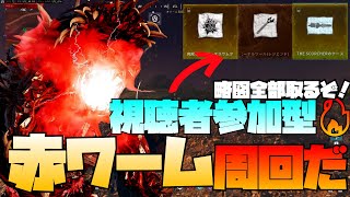 CoD:MW3【ゾンビ】スナイプ参加型 赤ワーム＆エルダーマラソン！をみんなで周回だ！略図ゲットしに行こうぜ！初心者さんも参加可能ですのでお気軽に参加お待ちしてます！