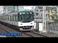 京阪本線【御殿山駅 列車通過・発着風景】