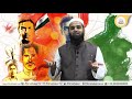 the spirit of bismil and ashfaqullah khan sachchi baat ep 115 fikrokhabartv