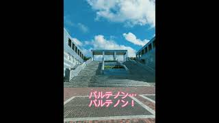 残暑ざんしょ？今度だだっぴろい芝生にシート敷いて寝ようかな。#小田急 #小田急多摩センター #サンリオピューロランド #駅前 #パルテノン多摩 #残暑