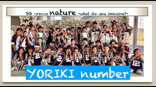 YORIKI number「海」- SG舞台公演「 nature 」