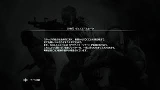 mgo3　サバイバル