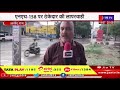 asind news जल भराव के चलते वाहन चालक परेशान एनएच 158 पर ठेकेदार की लापरवाही jan tv