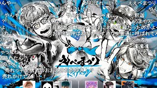 えぺまつりに参加する男 【おおえのたかゆき】【2023/03/08】