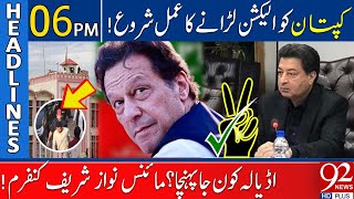 92 News Headlines 6 PM | Imran Khan Entry In General Elections | 28 Dec 2023