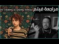 مراجعة فيلم I am Thinking of Ending Things