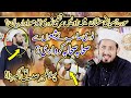 Allama Awais Murtaza Noori Full Bayan VIP Colony Suraj Meani | Qaswar Studio