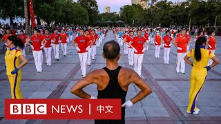 中國社會老齡化下 黑龍江「快樂舞步」老年人中走紅－ BBC News 中文