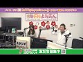 2025年1月24日 金 　ハートdeナイト♪