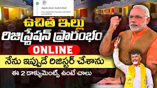 కొత్త ఇల్లు ఉచిత రిజిస్ట్రేషన్ | PMAY Registration Online | NTR Housing Scheme | @ViralVasu