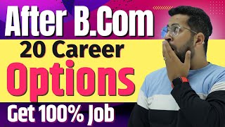 20 Career Options After B.Com | इन Courses को करने के बाद मिलेगी 100% Job | Best Courses After B.Com