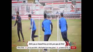 الزمالك أول فريق مصري شارك في مرحلة المجموعات من دوري الأبطال - زملكاوي