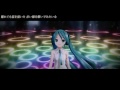 【初音ミクappend dark】lost memories【mmd pv hd】