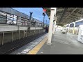 貨物列車ef6６－１２３静岡駅通過