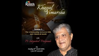 Khayal Vimarsha | Pt Satyasheel Deshpande | Session 4