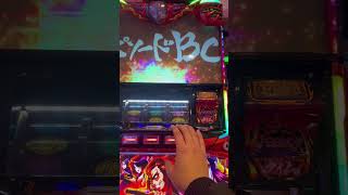 エピソードBC #バジリスク絆2 通常時デカPUSH