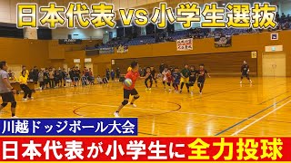 【Vlog】日本代表が小学生の大会に参戦したら大盛り上がりだった‼(埼玉県川越ドッジボールフェスタ)