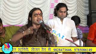 केशरिया कँवर जी घणी करू मनवार /SISARVADA KESARIYA KANWARJI LIVE 2018