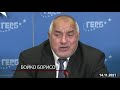 Борисов “Еконт” Николай Събев няма да подкрепя в кабинет на “Промяната”