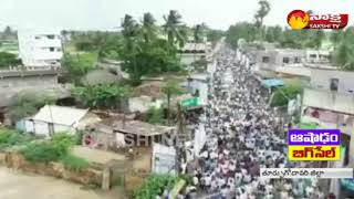 YS Jagan G.Mamidada Crowd Drone Visuals || East Godavari District || Sakshi TV