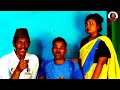 रीश कटा आदिम ॥ भाग 2 ॥ jeevan da comedy video jeewan danu