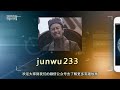 军武次位面（mini版）33 总统的名义