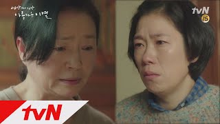 The Most Beautiful Goodbye 어디 가지 말구, 못난 내 동생 곁에 있어줘. 171217 EP.4