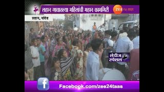 Ladies Special | Nanded | Great achievement of small village women