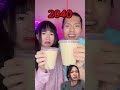 which milk tea version do u want mukbang bubbletealover asmr boba bubbleteatime challenge