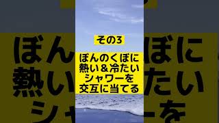 冬至までにやって欲しい！開運アクション５選 #宇宙の法則 #スピリチュアル #スターシード #波動 #潜在意識 #開運 #目醒め #豊かさ #冬至