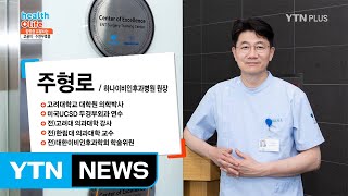 합병증 유발하는 코골이·수면무호흡 / YTN