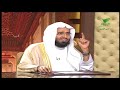 كيف أعرف أن الله راضي عني وانه غفر ذنوبي؟ الشيخ عبدالعزيز الفوزان