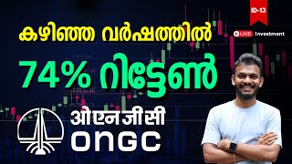 ongc share price - 74% return in last 1 year - ongc share price malayalam - ongc share price 2024