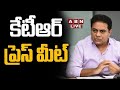 🔴LIVE: Telangana EX-Minister KTR Press Meet || ABN Telugu