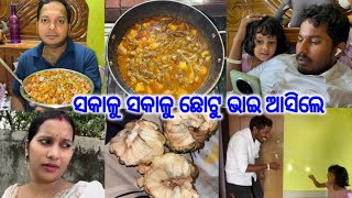 ଓଡ଼ିଆ ଘର ସ୍ବାଦିଷ୍ଟ ଚୁନା ମାଛ ବେସର ପ୍ରସ୍ତୁତି/ଛୋଟୁ ଭାଇ ସକାଳୁ ସକାଳୁ କ'ଣ ଆଣିକି ଆସିଲେ||@DpEatingShow