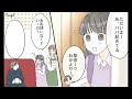 一刀両断！　旦那に迫るおすそ分け女を親子で撃退した話