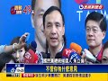 2016總統－質疑蔡放任炒作「玄案」 朱 就算勝選也傷台－民視新聞