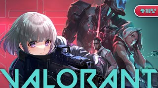 ヨチヨチヴァロラント 参加型 【🔴VALORANT】