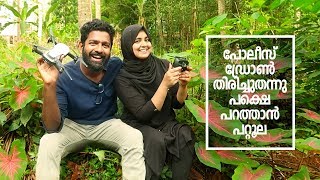 ഡ്രോൺ തിരിച്ചുകിട്ടി, പക്ഷെ ഉപകാരമില്ല │ Drone case in Andaman │ Route Records Ep#70